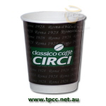 8oz Double Wall Coffee Cup 3