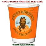 TPCC_DwCup_8oz12oz_D1